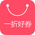 一折好券