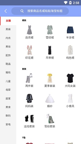 一折好券