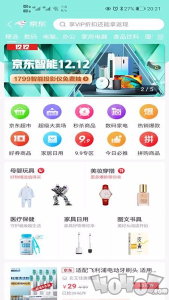 程序侠app免费版下载安装-程序侠最新版下载v4.7.2