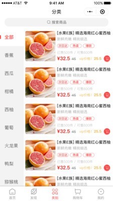 悦邻精选