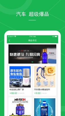 娱行