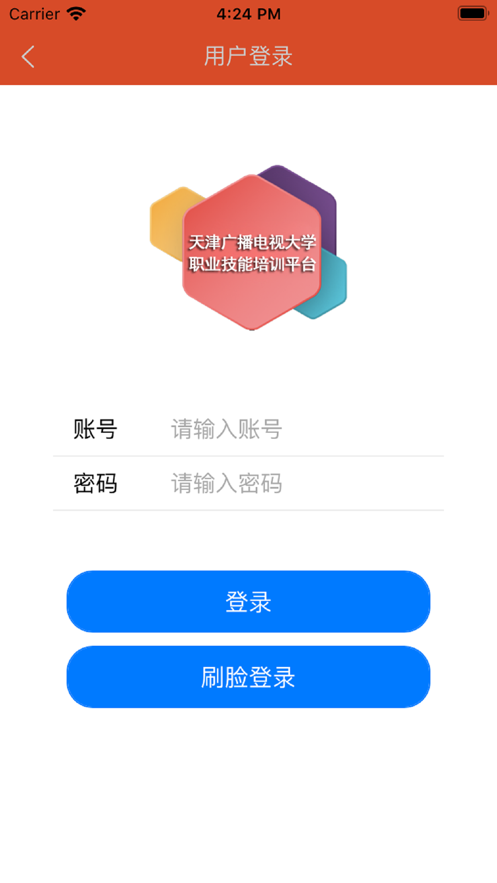 开大培训平台