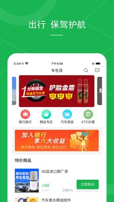 娱行
