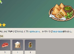 原神3.3新增的食谱有哪些 3.3新增菜谱介绍