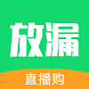 放漏堂