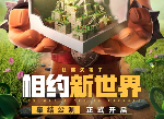 《部落沖突》登錄教程在手，助你快速體驗15本