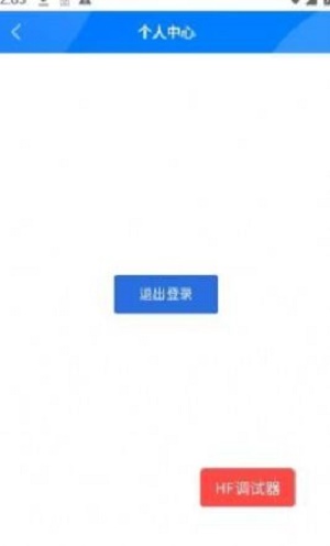 教职工云端