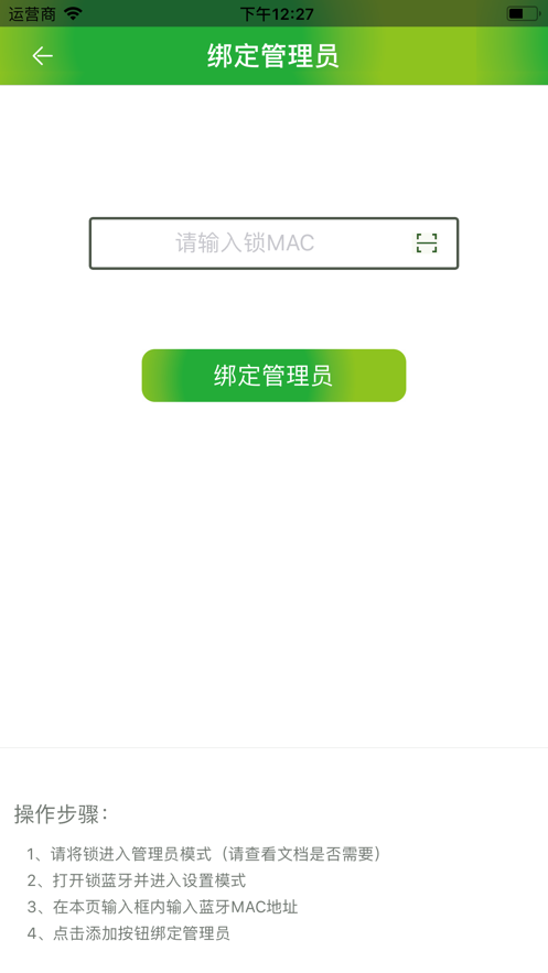 凯福智能
