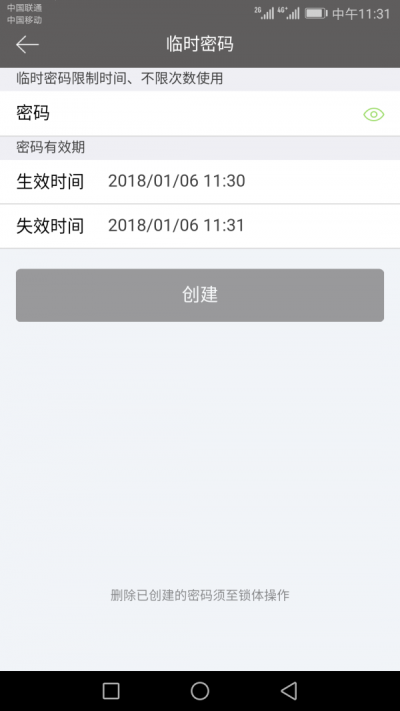智家人