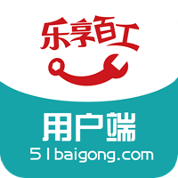 乐享百工