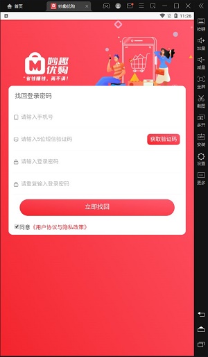 妙趣优购
