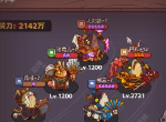 咸鱼之王琉璃1塔1-3过关攻略 琉璃1塔1-3过关技巧