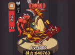 咸鱼之王琉璃2塔7-8层怎么打 琉璃2塔7-8层攻略分享