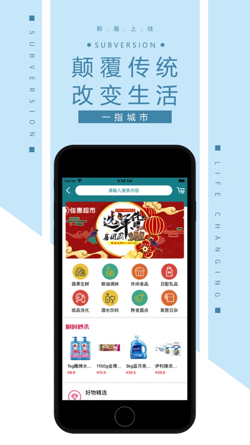 一指城市