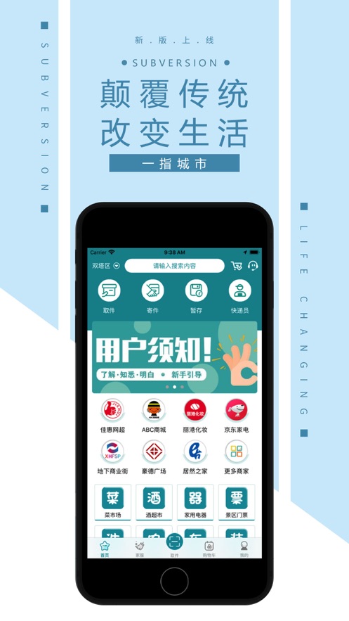 一指城市