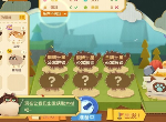 猫咪公寓2兑换码汇总 最新礼包cdk兑换码介绍