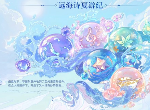 原神3.3兑换码领取最新 12月最新可用兑换码汇总