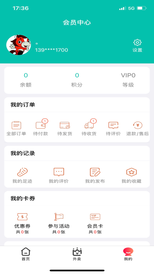 赛斑生活