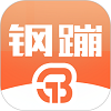 钢蹦宝