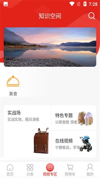 优学购