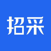招采通
