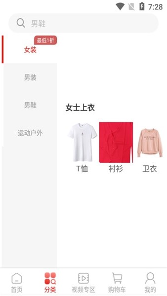 优学购