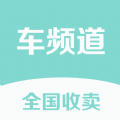 车频道