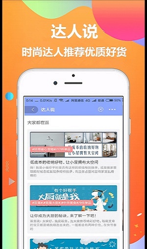 哎哟省钱