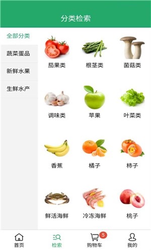星汉果园