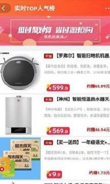 天天优购
