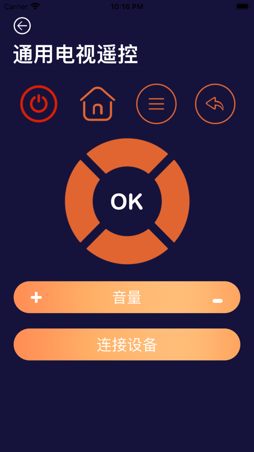 七七遥控极简库