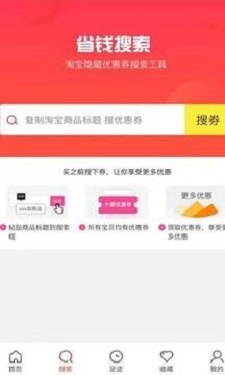 天天优购