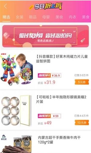 惠品街