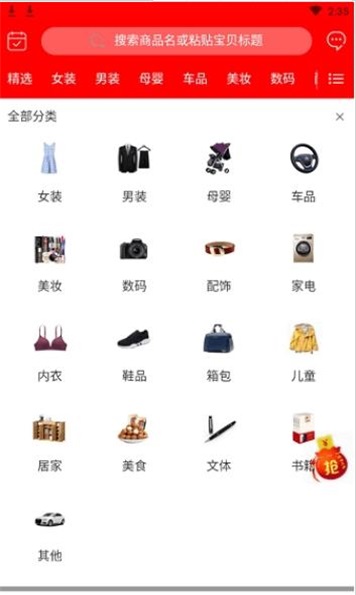 小库