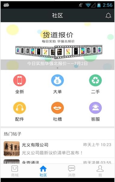 货道网