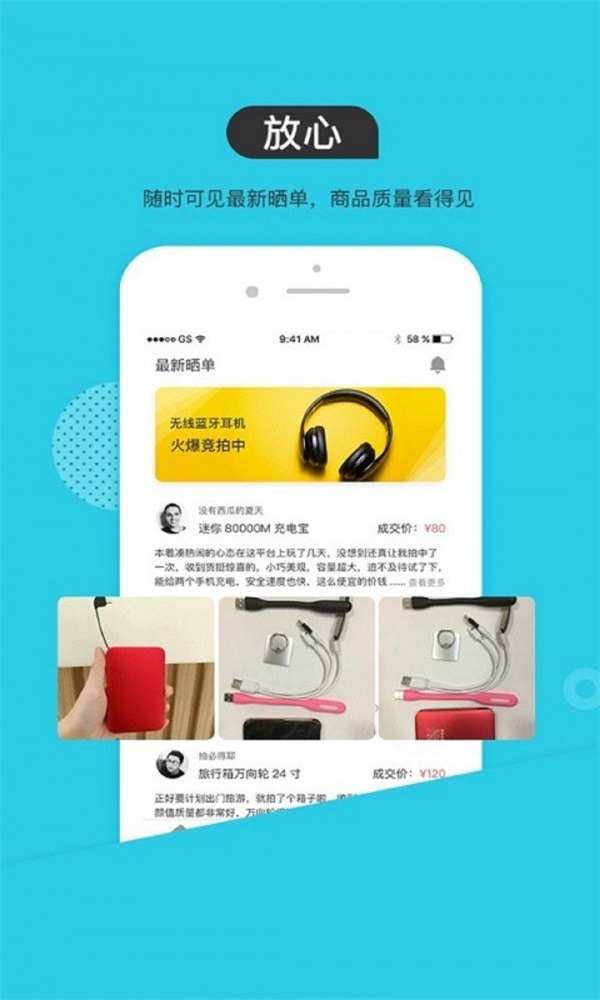 ai竞拍