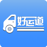 好运道