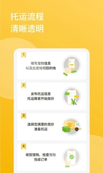 千宠宠物托运