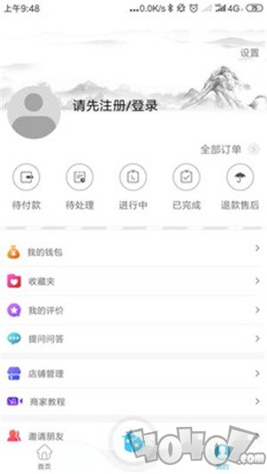 云游佳乡