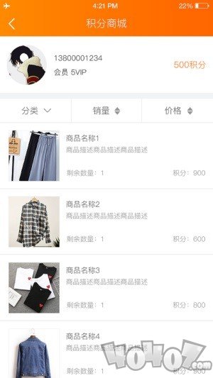 便民一加一