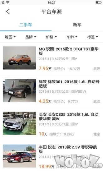 左驾好车