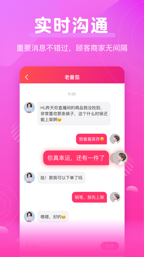 直淘淘