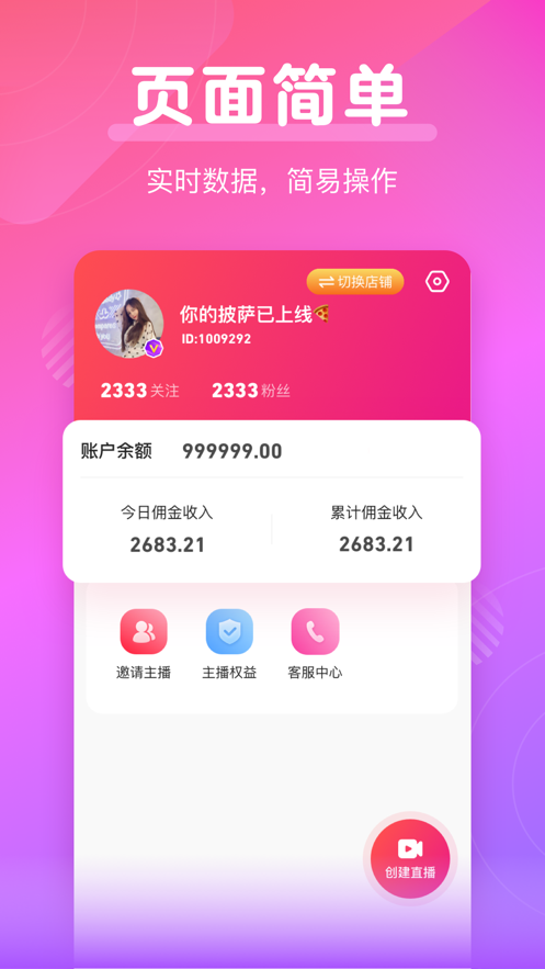 直淘淘