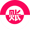 记记账