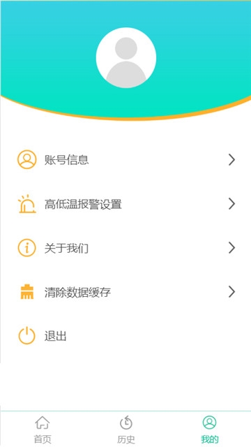 吉瑞达体温计