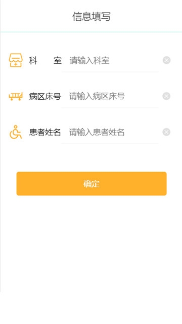 吉瑞达体温计