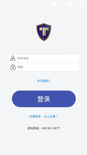 泰昇电安宝