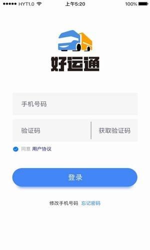 新物通