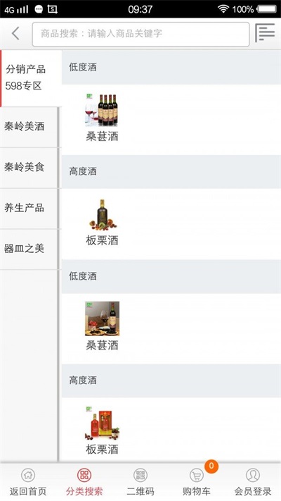 玖品汇