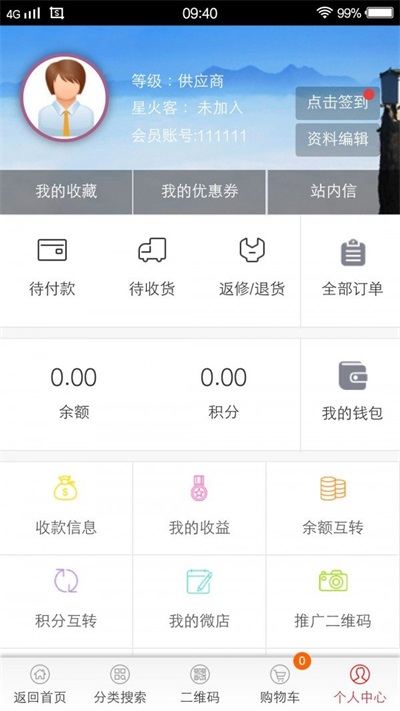 玖品汇